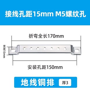 接地线铜排汇流铜排加厚紫铜镀锡材料G大功率零线排可定做足重足
