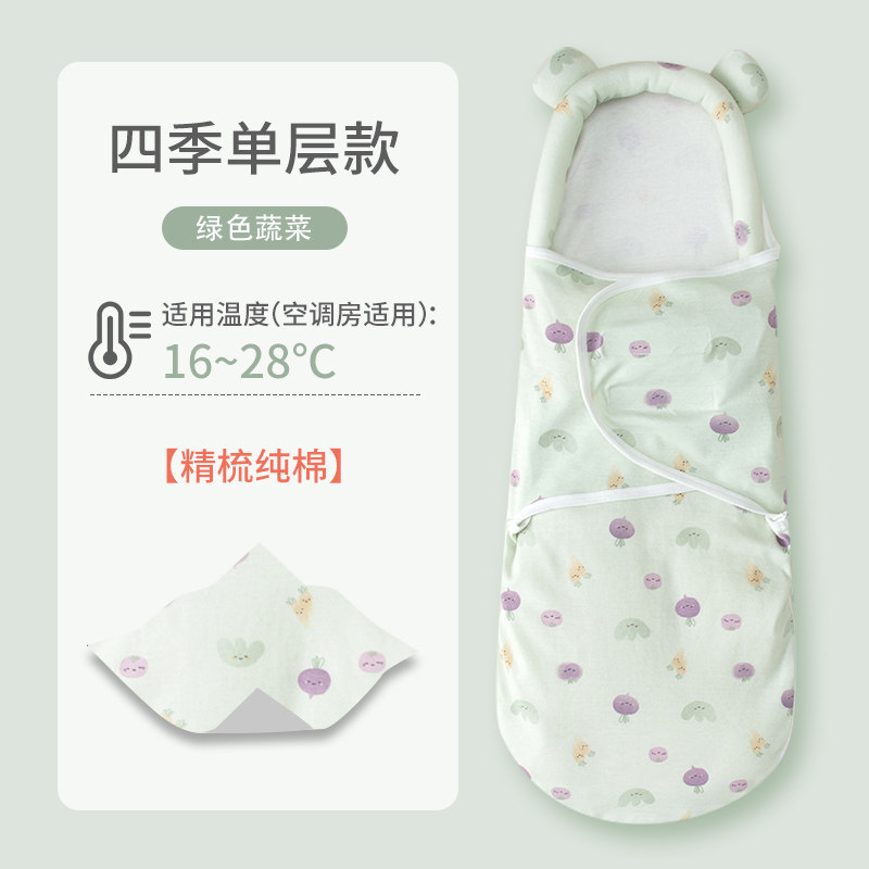 新生婴儿睡袋包被春秋冬厚款 纯棉初生儿宝宝抱被防惊跳襁褓四季,婴童用品,睡袋/防踢被,淘宝优惠券,粉丝福利购,淘宝优惠卷