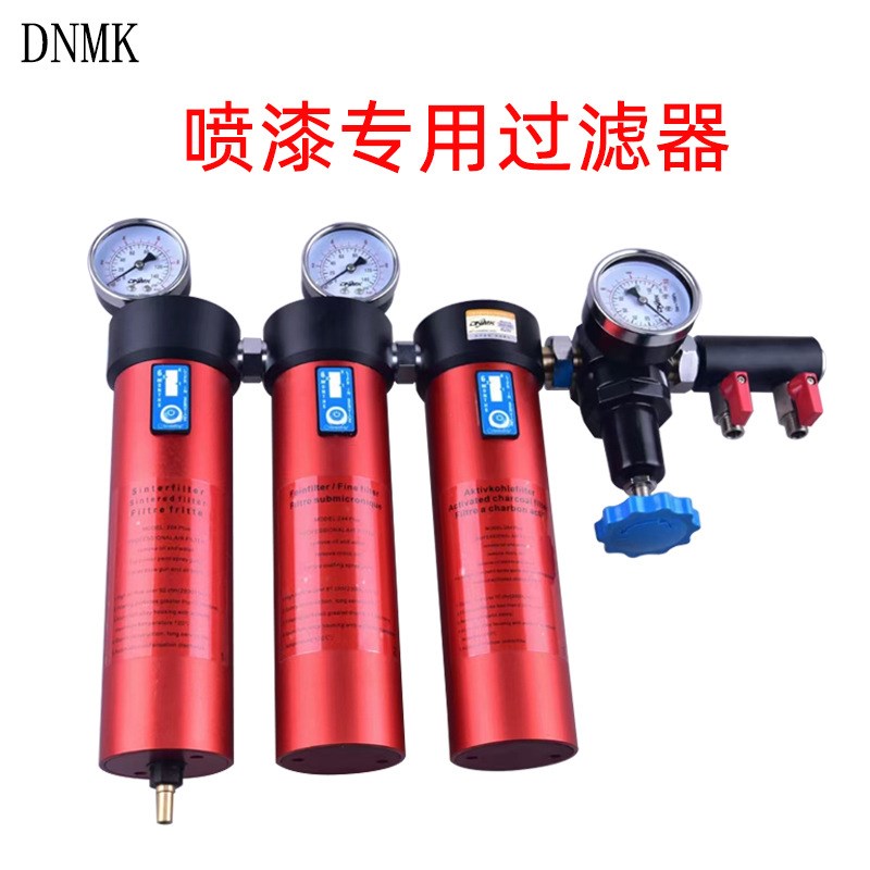 三节汽车喷c漆油水分离器 烤漆房用过滤器空压机压缩空气自动排水