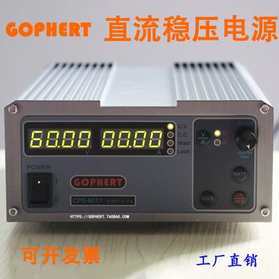 格辉直流稳压电源CPS-6017开关电源可调60V17A恒压恒流源CPS-6517