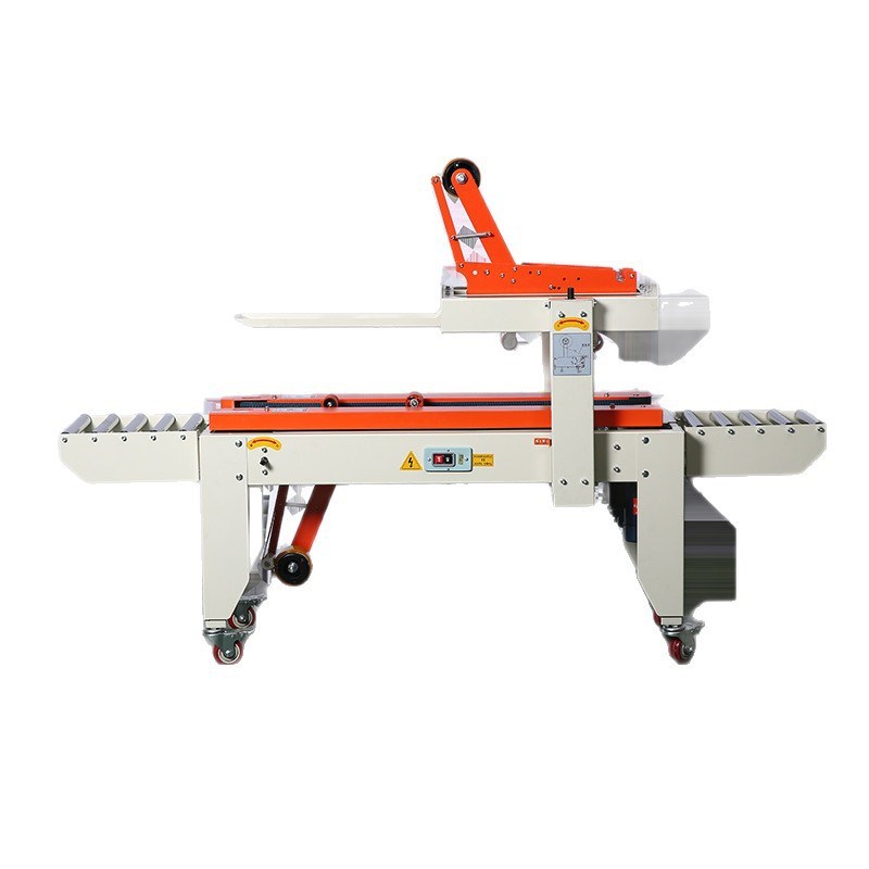 全自动封箱机电i商快递打包机工字飞机盒封盒包装机高台打带机厂