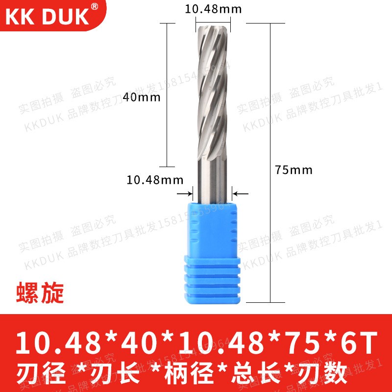 合金铰刀钨钢铰刀10.46 10.47 10.48 10.G49 10.51 10.52 10.53