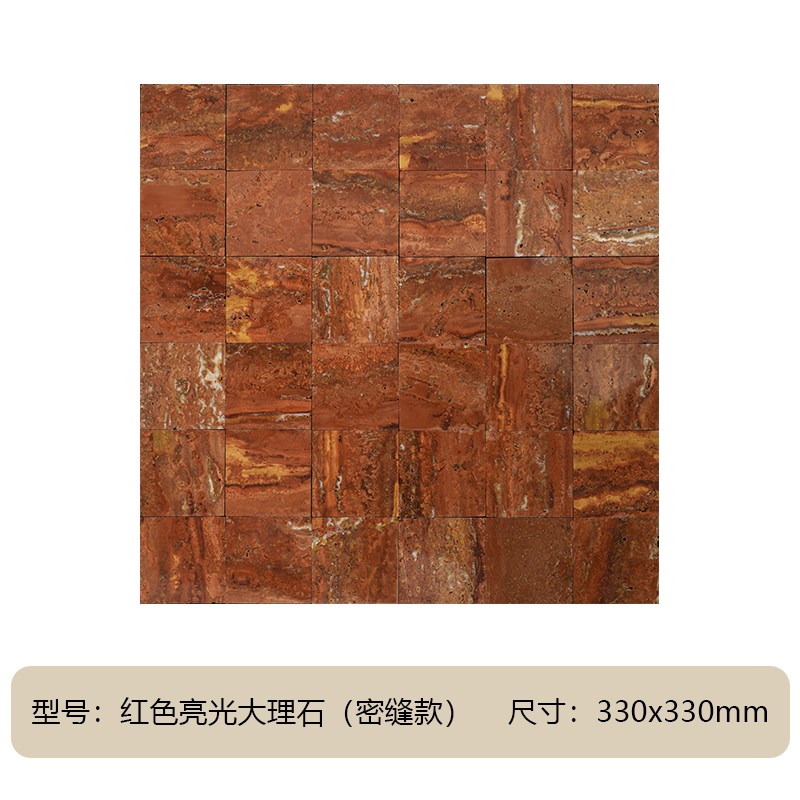 红洞石橘红中古风亮光大理石马赛克民宿餐厅背景墙网W红店墙砖瓷