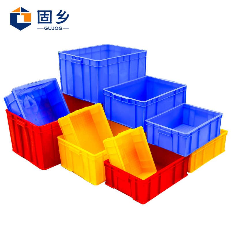 固乡加厚塑料物流周转箱零件盒物B料箱分类筐工具箱储物箱收纳箱