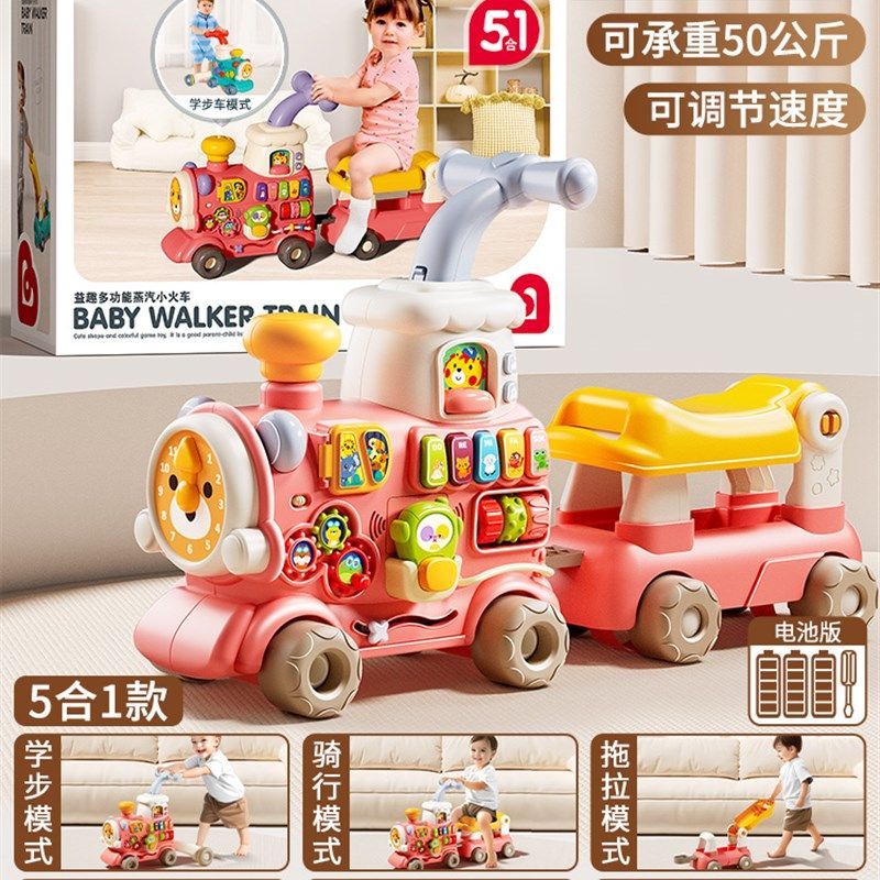 婴儿学步推车助步走路神器玩具多功能学步车防侧翻宝宝周岁礼物2,玩具/童车/益智/积木/模型,手推学步玩具,淘宝优惠券,粉丝福利购,淘宝优惠卷