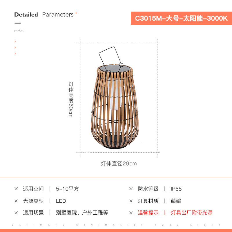 太阳能户外灯庭院灯花园布置落地灯别墅草坪灯防水室外露台氛围灯,家装灯饰光源,草坪灯,淘宝优惠券,粉丝福利购,淘宝优惠卷