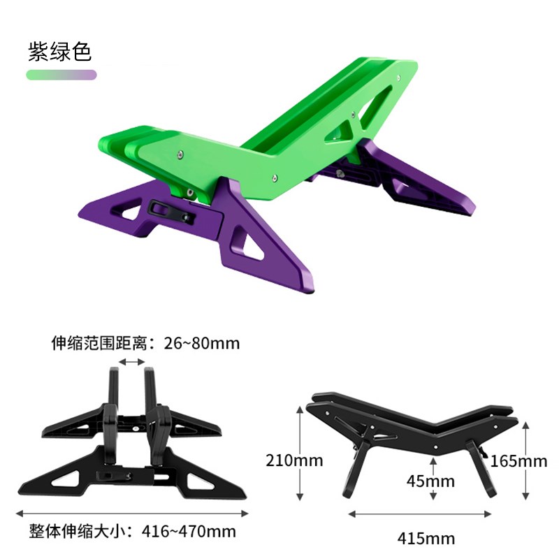 智骑公路山地自行车立式停车架展示架固K定脚撑支架可调节底座家