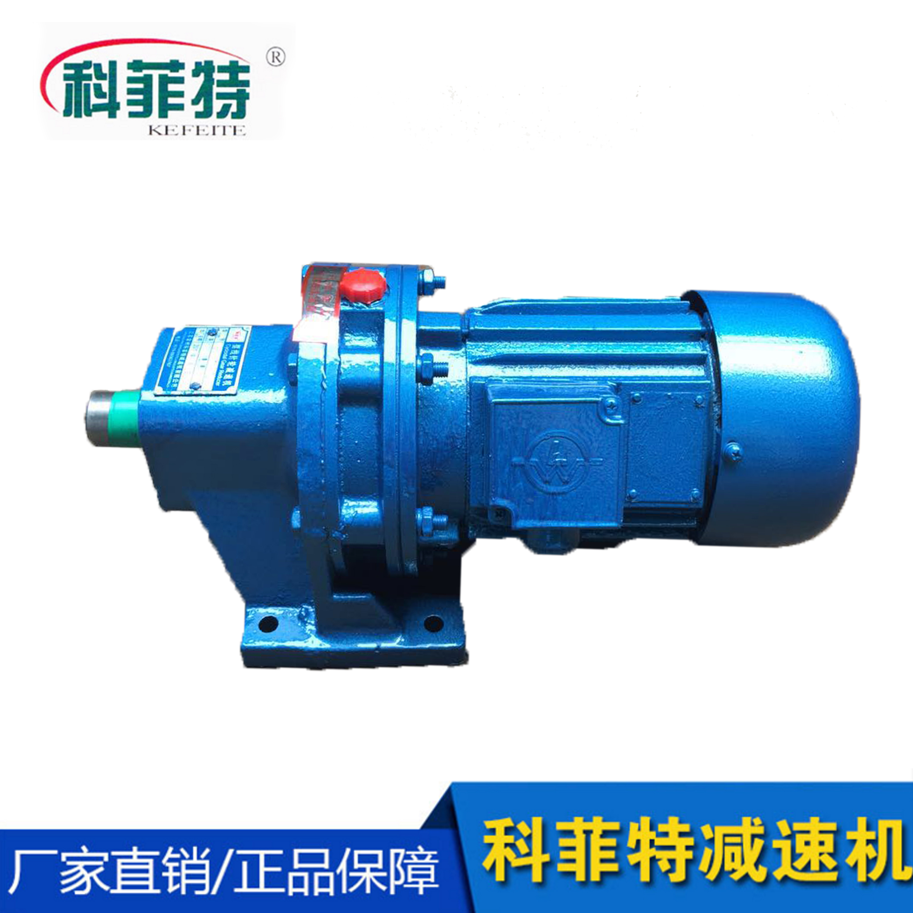 常州摆线减速机XWD2-9/11/17/23/29E/35/43/59/-0.55全铜电机包邮