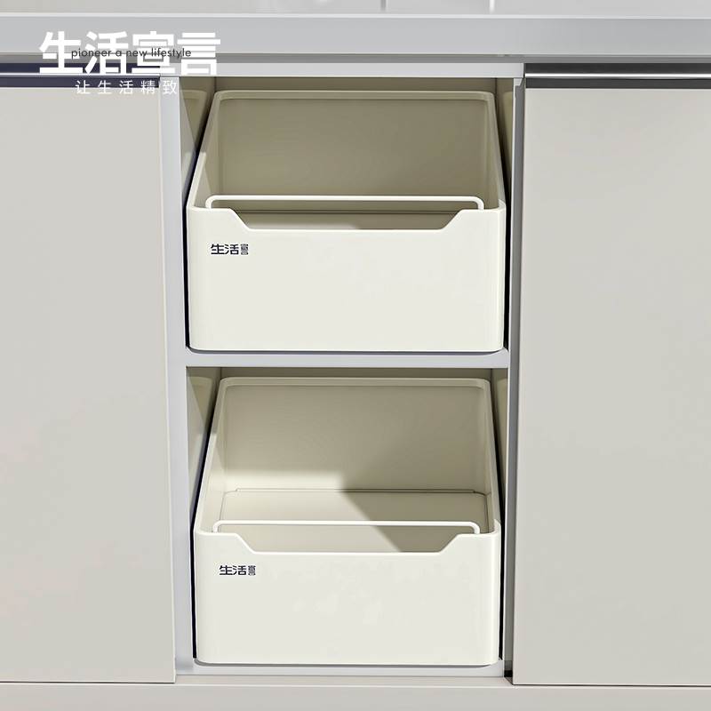 生活宣言厨房抽拉式置物架橱柜内抽屉式深柜收纳盒下水槽窄缝拉篮