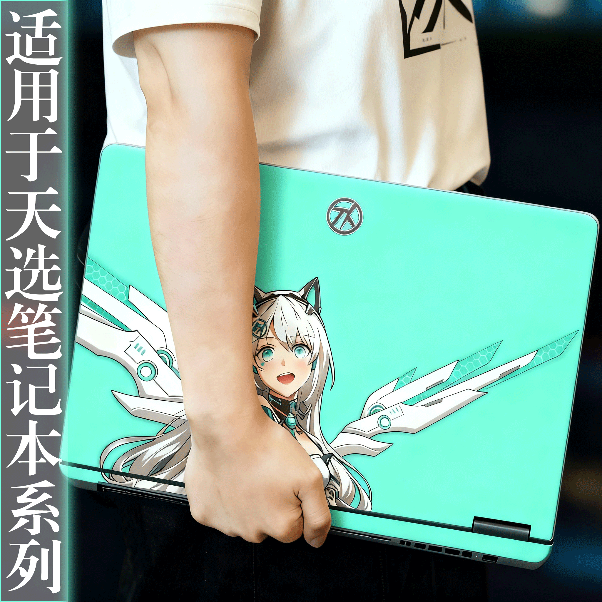 适用于华硕天选6pro笔记本炫彩卡通保护贴纸天选5pro外壳来图定制保护膜天选Air上盖全套炫彩贴天选ai屏幕膜