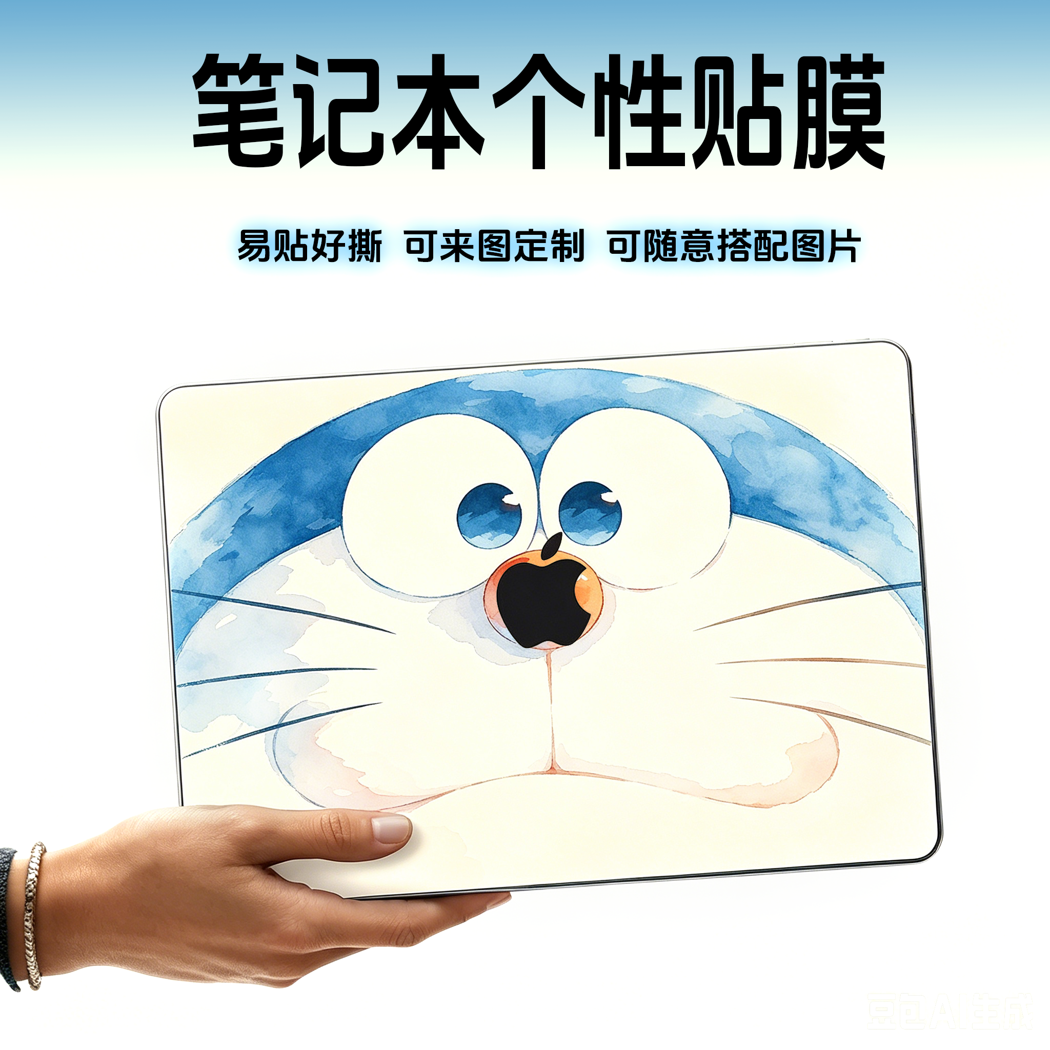 适用26款苹果MacBook笔记本贴膜