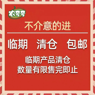 【临期特惠处理】农夸夸黄桃罐头特价爽脆清甜休闲解馋小零食