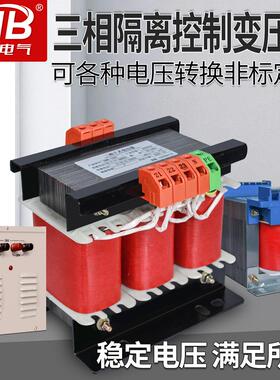 启变220V/380V转12v24V36V48V110隔离控制变压器SBK1/10/5/50KW铜