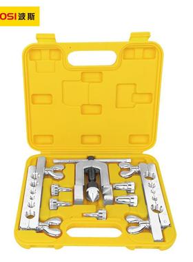 波斯铜管扩口器功能扩管器公英制胀管扩孔器 BS521408 5~19mm