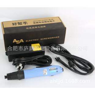 原装台湾好帮手无刷电动螺丝刀ASA-BS4000F 电批 电动起子