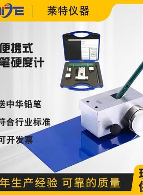 厂家便携式铅笔硬度计 QHQ-A 铅笔划痕仪 小推车式铅笔硬度计