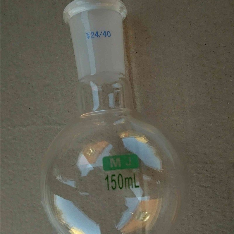 加长口圆底烧瓶150ml/(24/40),圆底烧瓶,加长口圆底烧瓶,,鲜花速递/花卉仿真/绿植园艺,洒水/浇水壶,淘宝优惠券,粉丝福利购,淘宝优惠卷