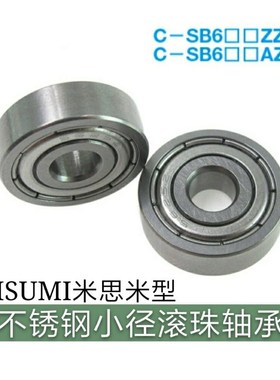 不锈钢标准滚珠轴承 C- SB6800ZZ SB6801ZZ SB6802ZZ SB6803ZZ