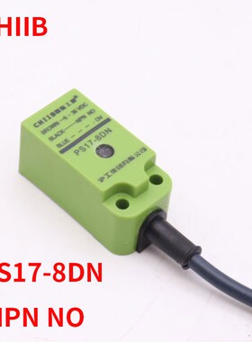 沪工CHIIB方形接近开关PS17-8DN DP 2直流三线NPN常开 闭 DC6-36V