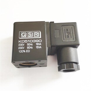 电磁阀线圈 AC230V 18VA 电磁阀线圈K0510390 K0510390