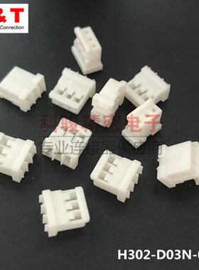 ENTERY H302-D03N-03B (方孔)ZH 1.5间距3P胶壳 (100个=3元)