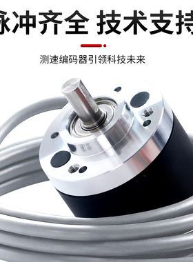 增量式旋转编码器OVW2-1024-2MHC-2MTH-2MD-1024可代替内蜜控