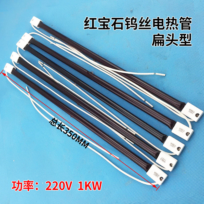 红外线发热灯管烤漆房碳纤维电加热管(全透/半涂白/红宝石/镀金),包装,包装胶带,淘宝优惠券,粉丝福利购,淘宝优惠卷