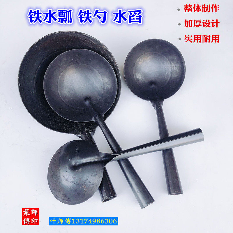 包邮水泥勺取样勺取样铲挖土勺铁勺建筑铁水舀铁水瓢加厚工业用勺,鲜花速递/花卉仿真/绿植园艺,洒水/浇水壶,淘宝优惠券,粉丝福利购,淘宝优惠卷