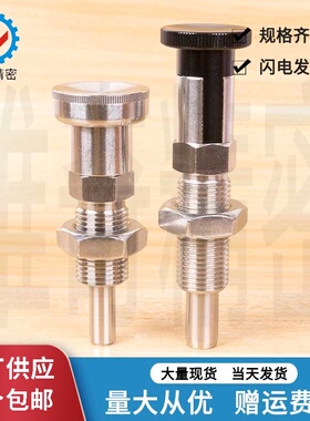 非标定制长销款 复位型自锁型旋钮柱塞 分割定位柱 分度销VCN243