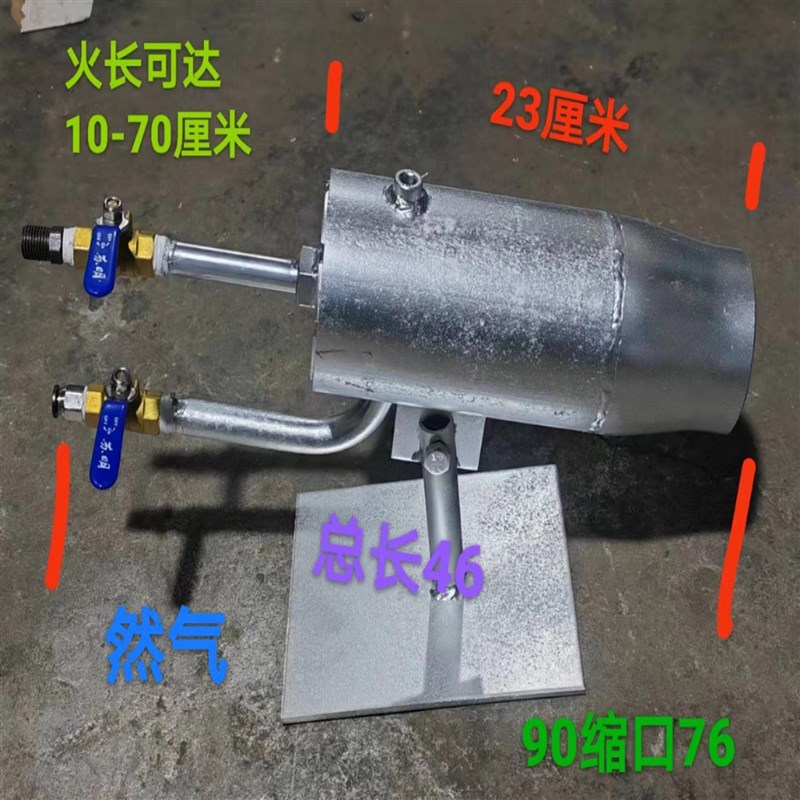柴油喷火枪遥控点火喷灯不锈钢加厚型自吸柴油沥青罐体五金淬厂家