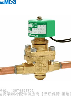 SAGINOMIYA/鹭宫电磁阀SEV-502 603 1004 1205 1506DXF/DYF