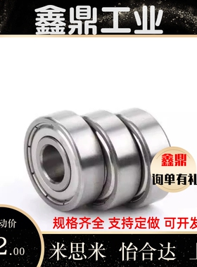 小径滚珠轴承BR52 62 72 93 84 104 95 105 115 126 148 128 ZZ