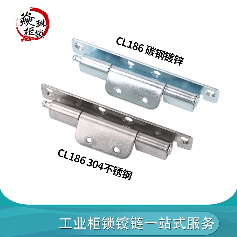 CL186不锈钢铰链柜门 隐藏暗铰链开关控制电器箱机械设备柜门合页