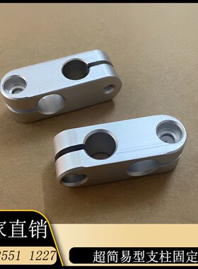 ALKW简易型支柱固定夹铝合金十字光轴同径RDA01 ALKC12 15 16 20
