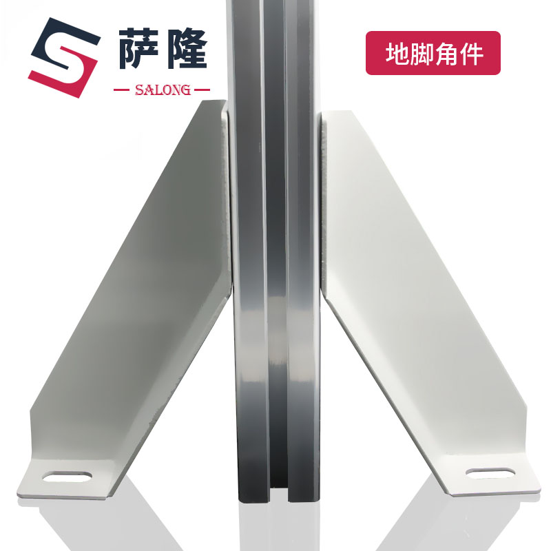 萨隆工业铝型材配件地脚连接件 地脚角件型材支撑脚件 铝型材配件