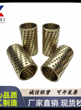 SSBPS BGS SSBGS 3 4 5 6 8 10 12 -10 15 20 30 40 微型滚珠衬套