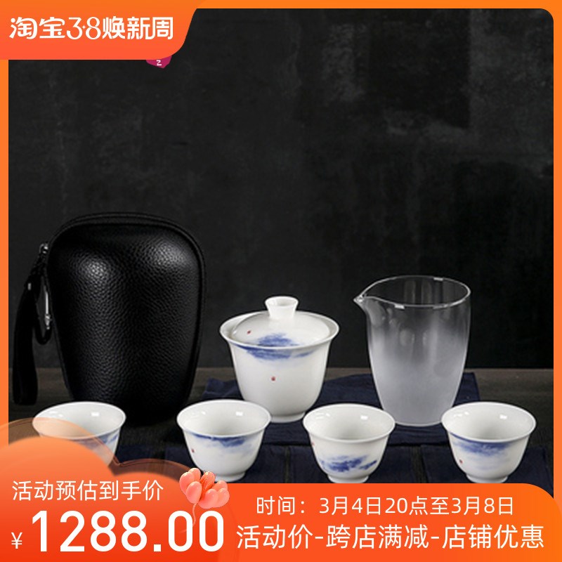 功夫旅行茶具小套简约白瓷高档羊脂玉套装陶瓷便携户外车载礼盒装