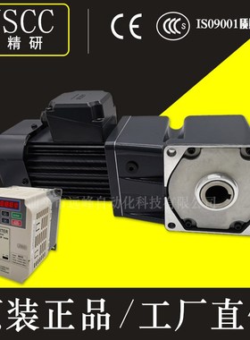 JSCC精研电机S250Y22L20H S250Y22R20H 250W卧式22型20:1三相