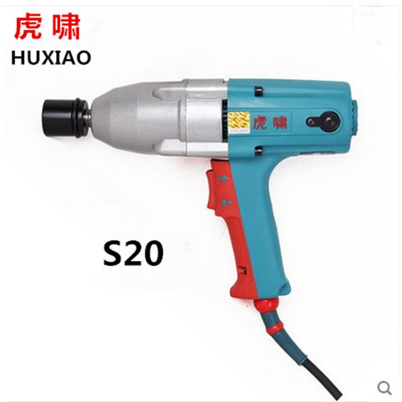 虎啸电动工具S20电动扳手正反转电动冲击扳手扭力电扳手M12-M20