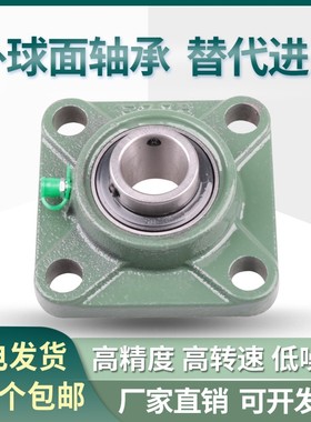 外球面带座轴承座方形座UCF210 211 212 213 214 215 216 217 218