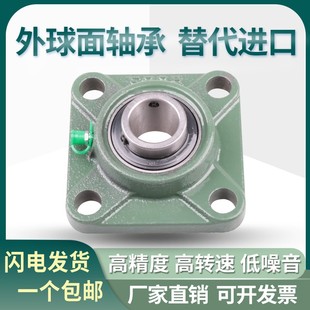 外球面带座轴承座方形座UCF210 211 212 213 214 215 216 217 218
