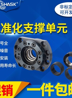 精密丝杆重负荷丝杆支撑座WBK 17 20 25 30 35 40 50 DF DFD DFF