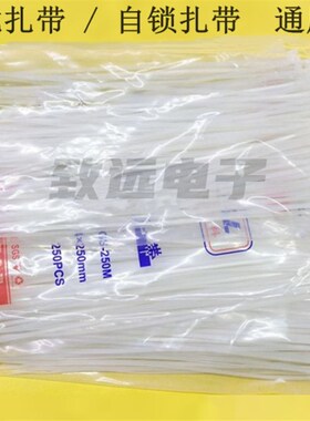 尼龙扎带自锁 5x150/5x200/5x250/5x300/5x350/5x400/500mm束线带