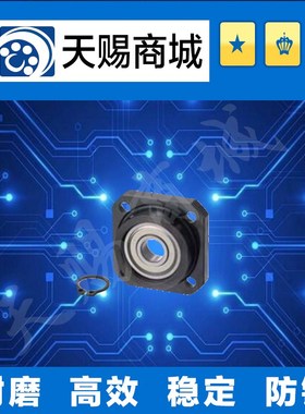 丝杠支座组件支持侧BURM6/BURM10/BURM12/BURM15/BURM20/BURM25