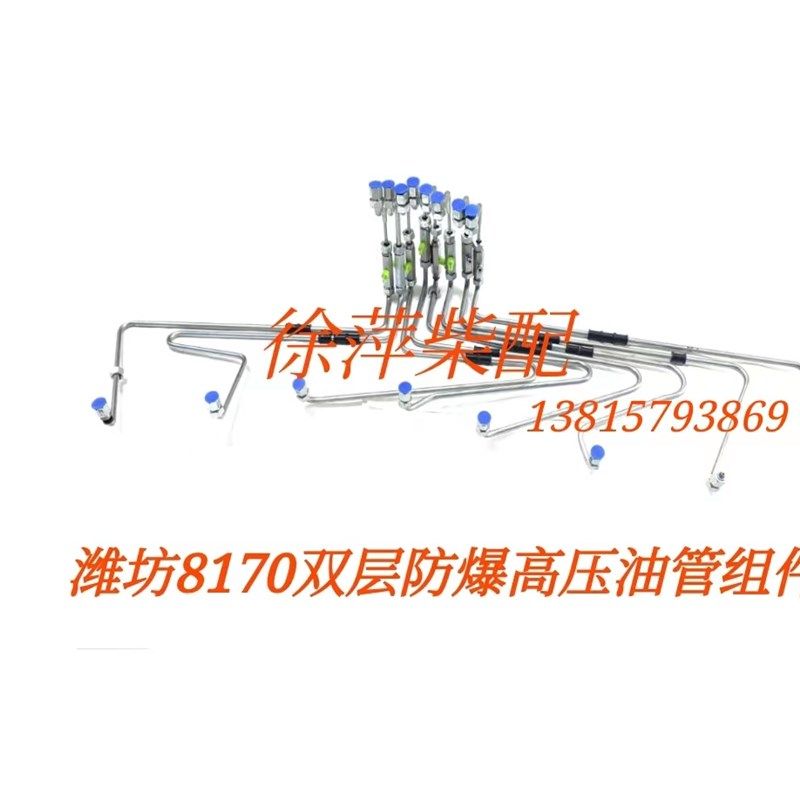 潍坊8170双层防爆高压油管潍坊8170双壁燃油管817023000150带船检,鲜花速递/花卉仿真/绿植园艺,洒水/浇水壶,淘宝优惠券,粉丝福利购,淘宝优惠卷