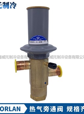 SPORLAN斯波兰排气旁通阀ADRP-3-0/30-ADRPE-3-0/80-ADRHE-6-0/80