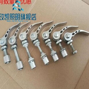 专业.快压螺丝 锁紧快速手柄快速拆卸螺杆凸轮把手螺钉压紧快拆螺