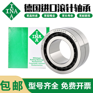 进口INA滚针轴承RNA NA4900 4901 4902 4903 4904 4905 4906 4907