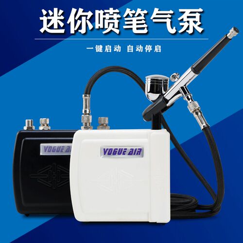 高达上色迷你气泵喷笔喷枪套装纹身龟泵丙烯绘画模型家俱喷漆修补