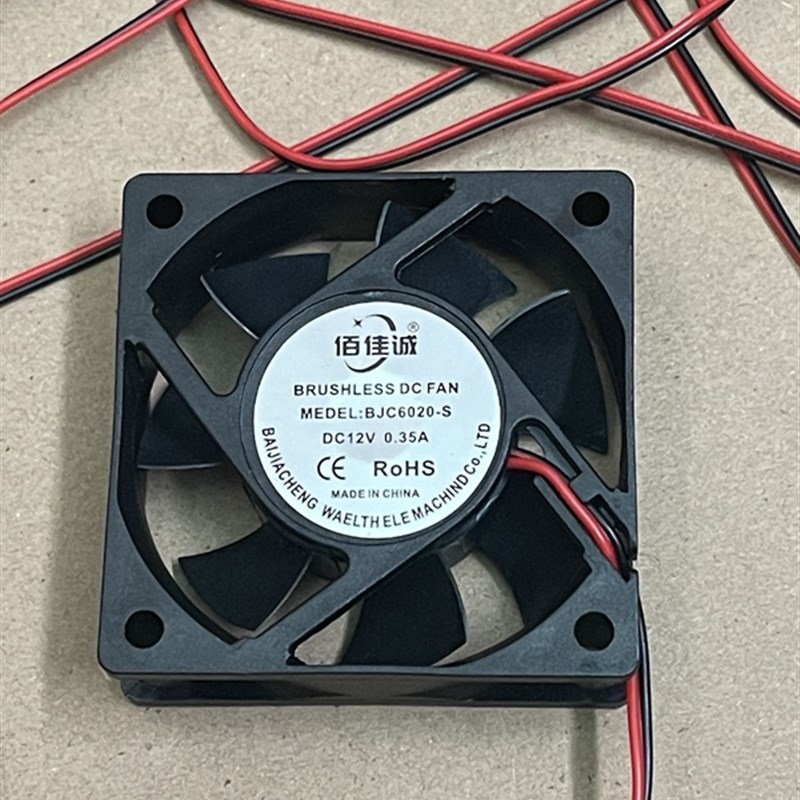 直流静音6020 6厘米CM USB 5V 12V 24V 电脑 高转速机箱 散热风扇